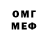 Бутират 99% Damir Muratovich