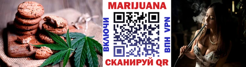 Canna-Cookies конопля  Купить  Мурино 
