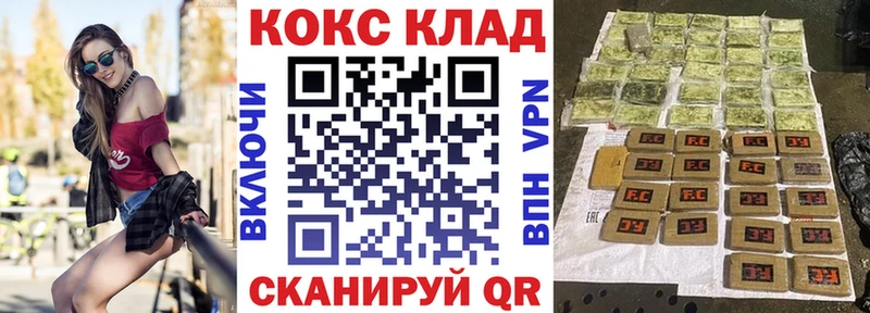 Купить Мурино COCAIN FishScale