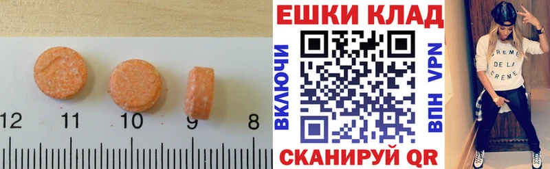 Купить где  Мурино  Ecstasy louis Vuitton 