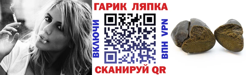 ГАШИШ гарик  Купить где  Мурино 