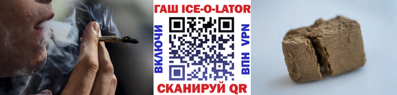 Гашиш гашик Мурино