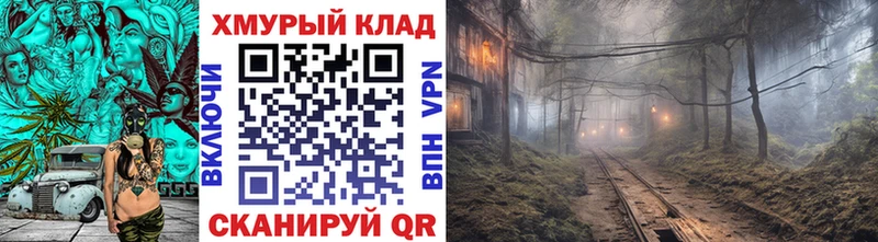 Купить закладки  Мурино  ГЕРОИН VHQ 