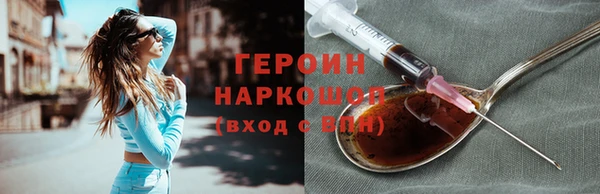 мяу мяу кристалл Майский