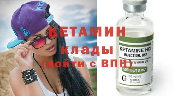 мяу мяу кристалл Майский