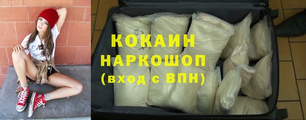прущая мука Магадан