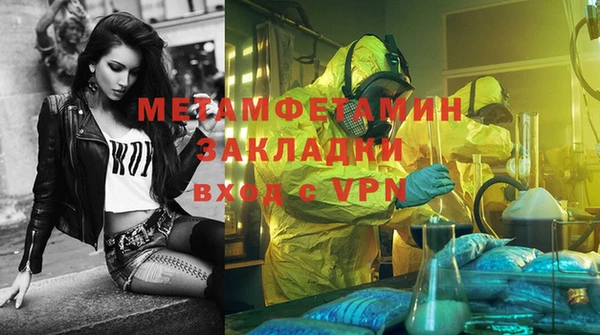 прущая мука Магадан