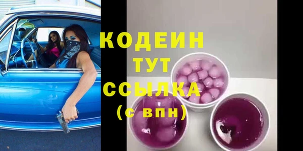 мяу мяу кристалл Майский