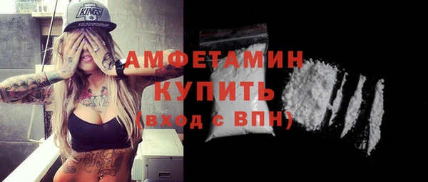 мяу мяу кристалл Майский