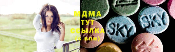 мефедрон VHQ Магас