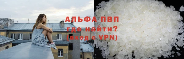 мяу мяу кристалл Майский