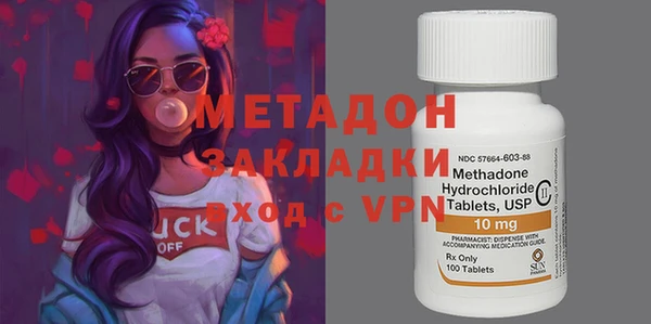 мяу мяу кристалл Майский