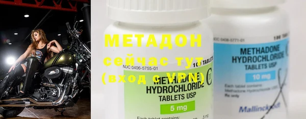 мефедрон VHQ Магас
