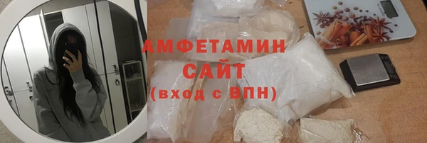 мяу мяу кристалл Майский