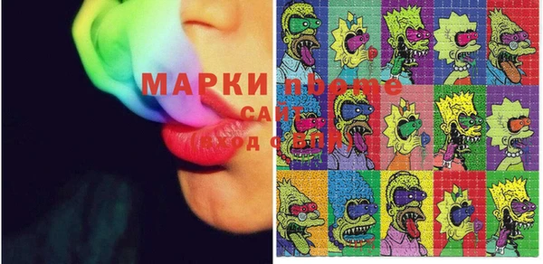 мяу мяу кристалл Майский