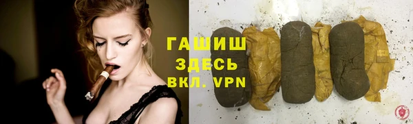 мяу мяу кристалл Майский