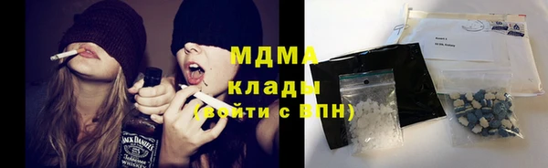 мефедрон VHQ Магас