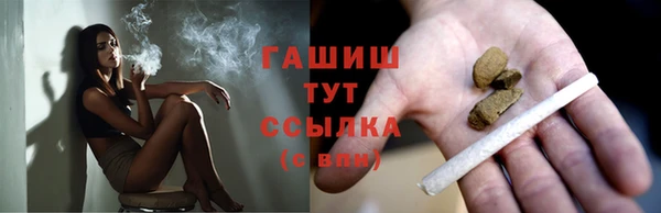 мефедрон VHQ Магас