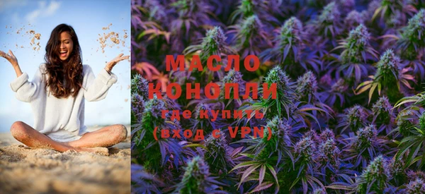 мяу мяу кристалл Майский