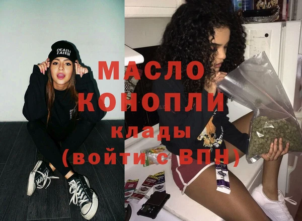мяу мяу кристалл Майский