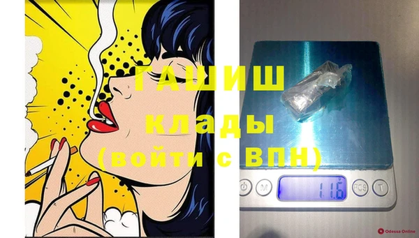 мефедрон VHQ Магас
