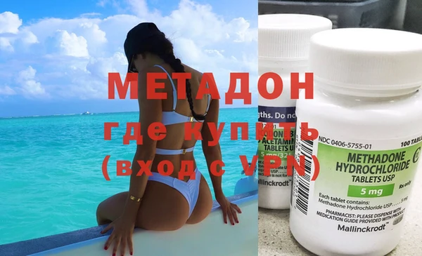 мяу мяу кристалл Майский