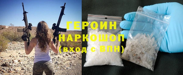 мефедрон VHQ Магас