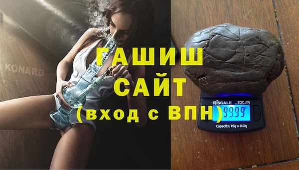 мяу мяу кристалл Майский