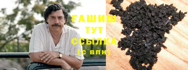 мефедрон VHQ Магас