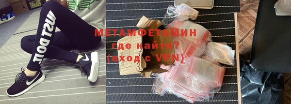 мефедрон VHQ Магас