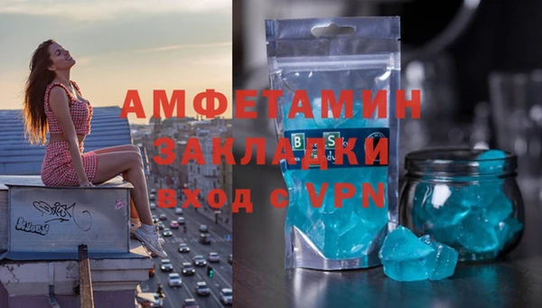 бутик Медногорск