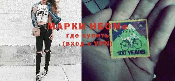 мяу мяу кристалл Майский