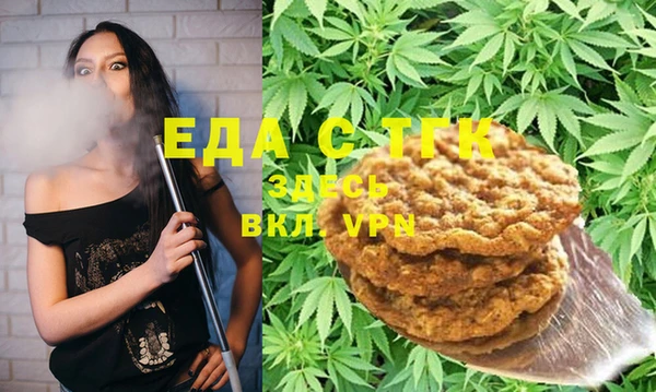 мяу мяу кристалл Майский