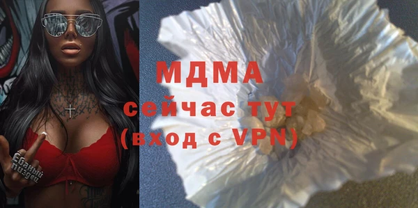 прущая мука Магадан