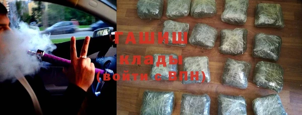 мефедрон VHQ Магас