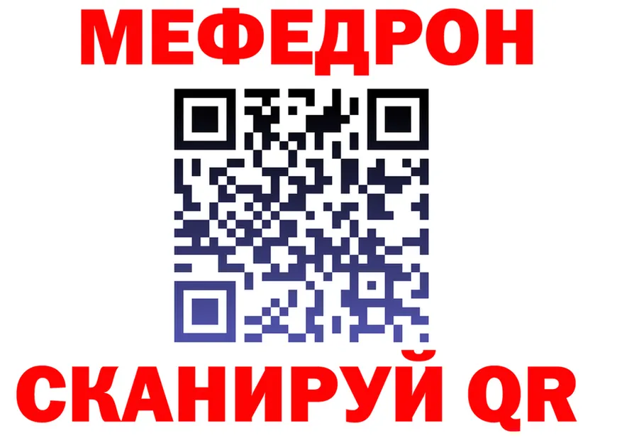 МЕФ VHQ ссылки это KRAKEN Мурино