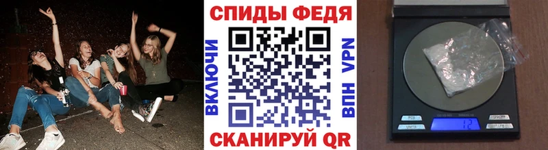 Купить где Мурино Первитин пудра